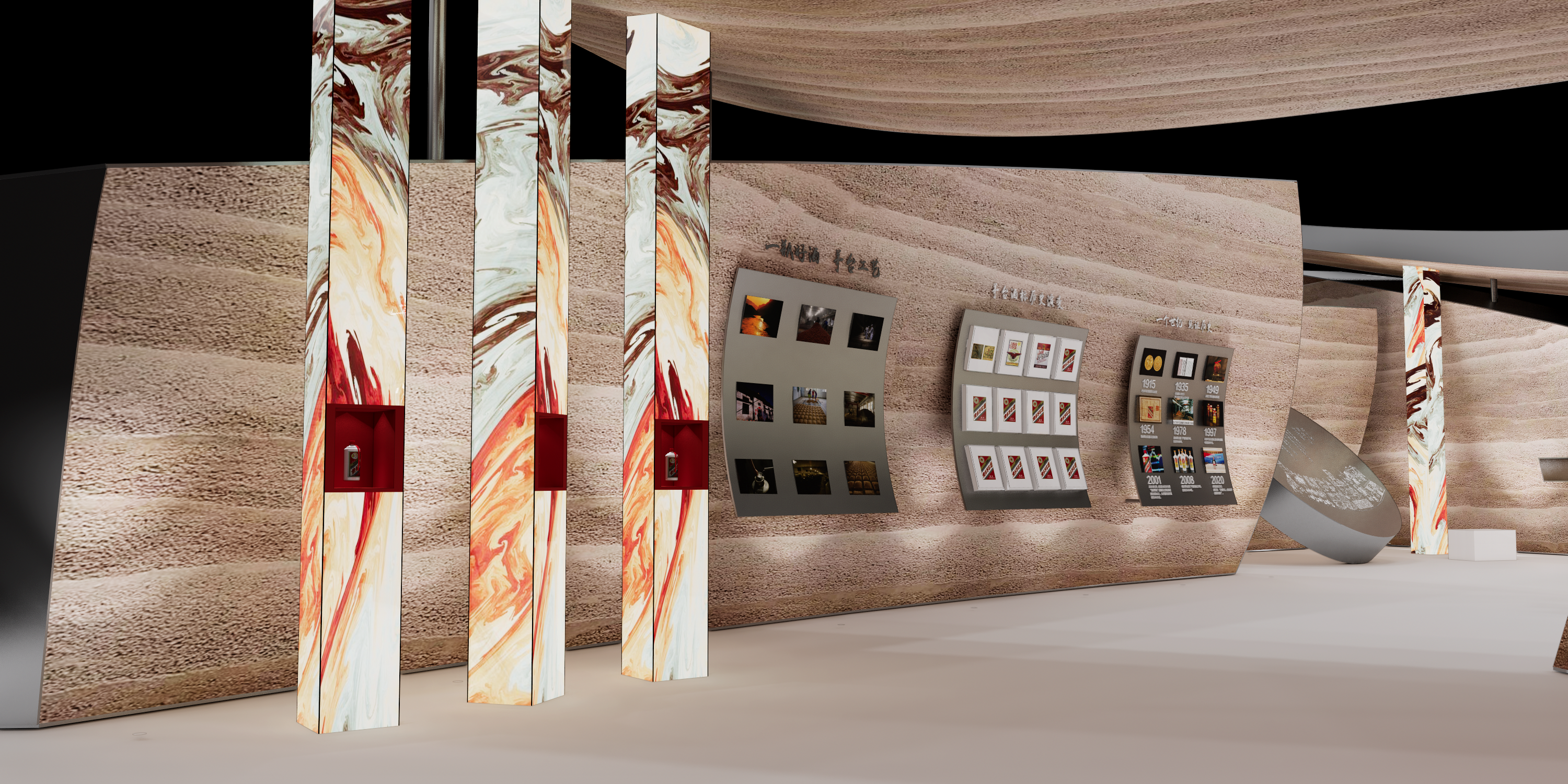 MOUTAI Exhibition Design-5