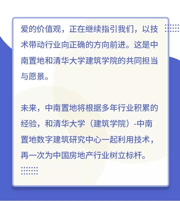 独家揭秘！世界最大规模3D打印混凝土桥落成-58