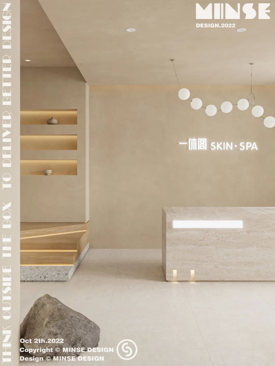 一休阁SKIN SPA丨中国萍乡丨民舍制作空间设计-37