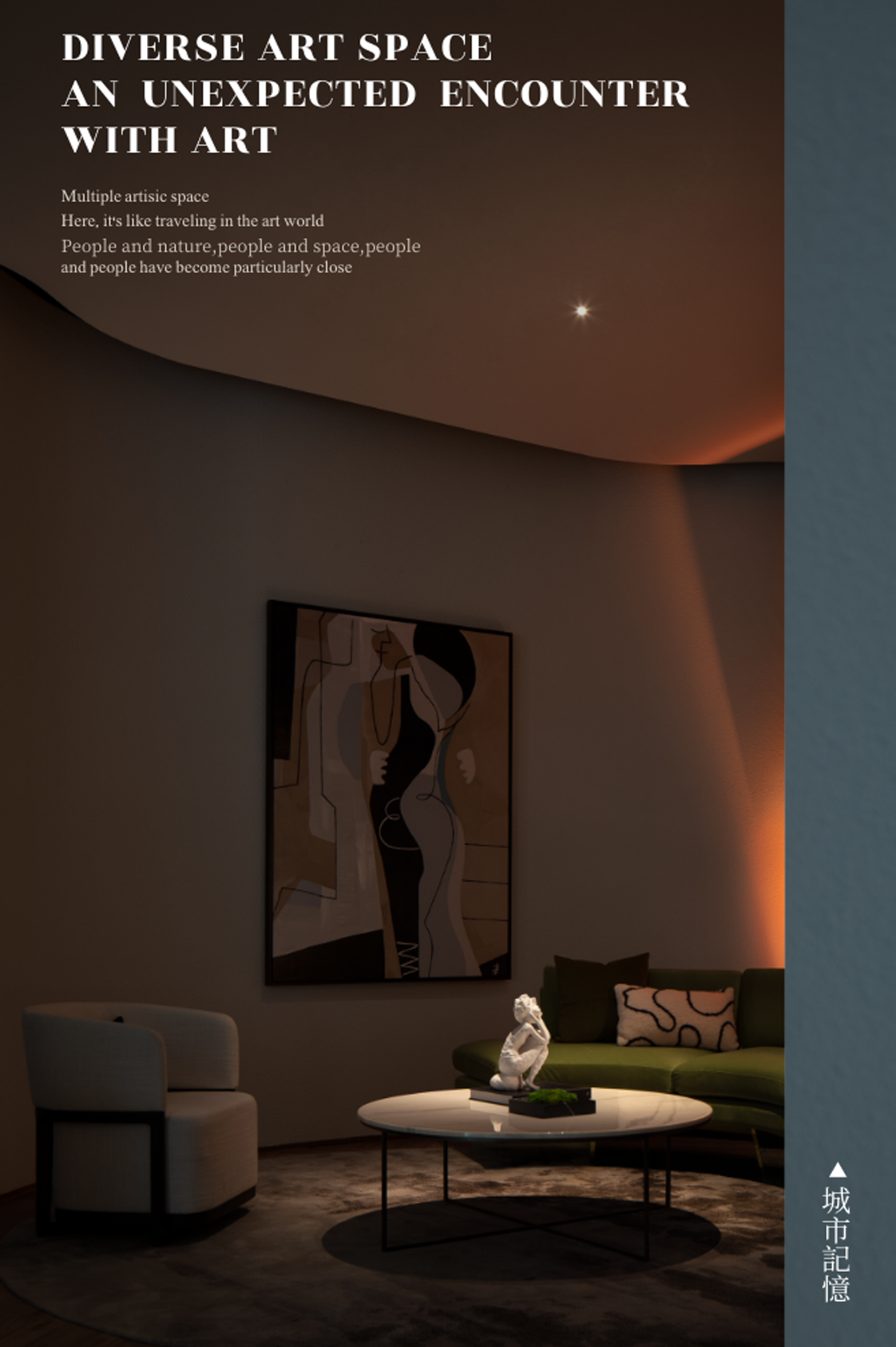 深业泰富罗湖城市会客厅丨中国深圳丨TRD尺道设计-20