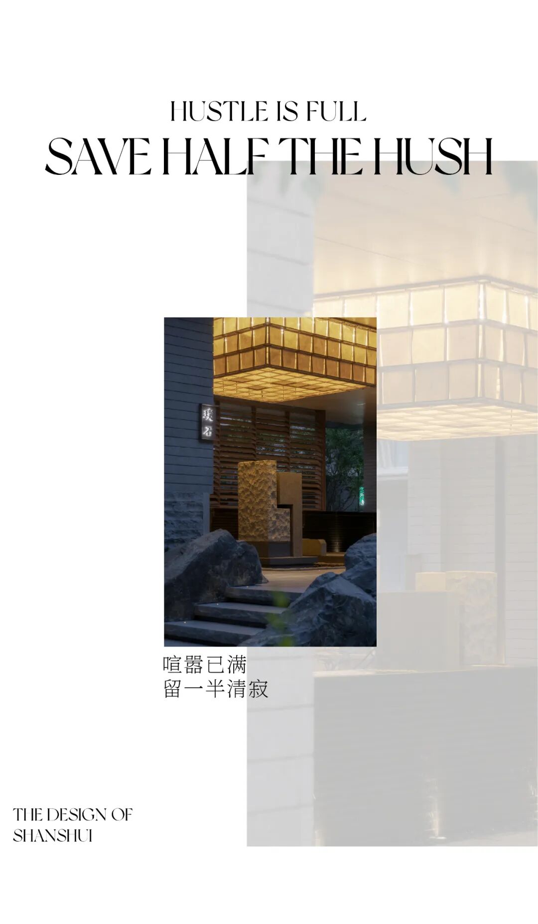 喧嚣已满，留一半清寂丨郑州金投豫发豫园-1