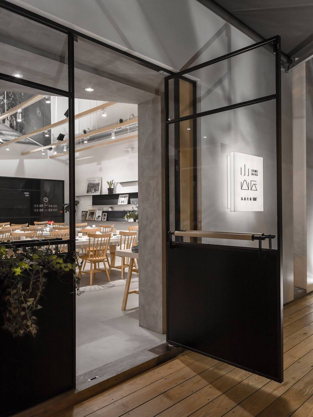 小山丘littlehill.life奶酪火锅，台湾 - 火锅烧烤 - 餐厅LOGO-VI空间设计-全球餐饮研究所-10