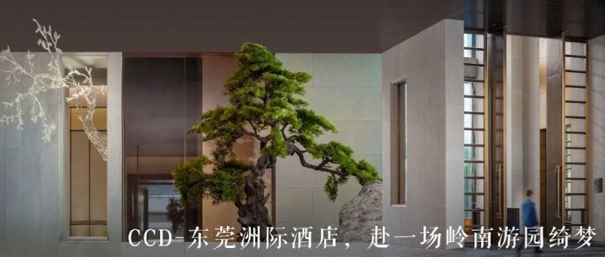 福州建发养云营销中心丨中国福州丨深圳市盘石室内设计有限公司-138