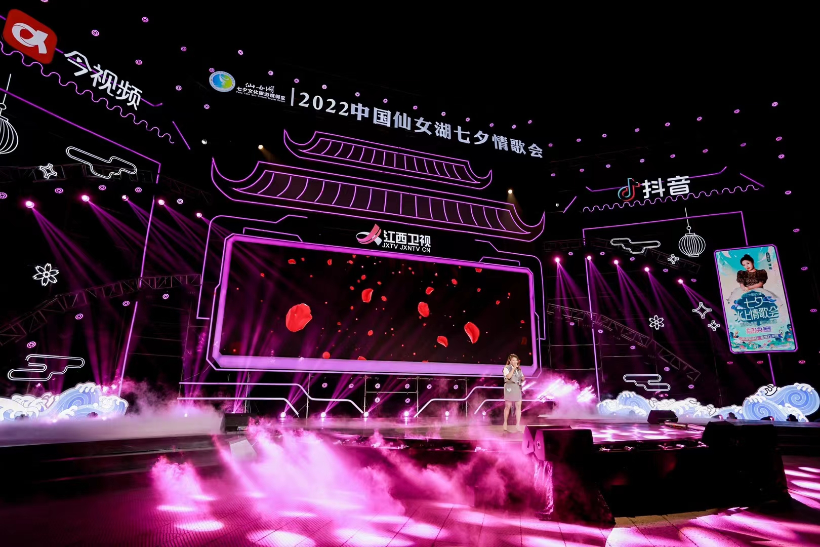 2022中国仙女湖七夕水上情歌会-7