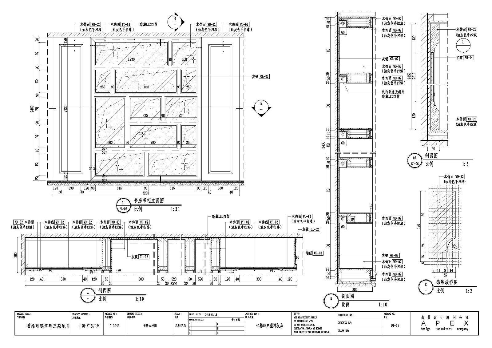 160m²番禺可逸江畔项目三期4502创意样板间  尚策室内设计-26