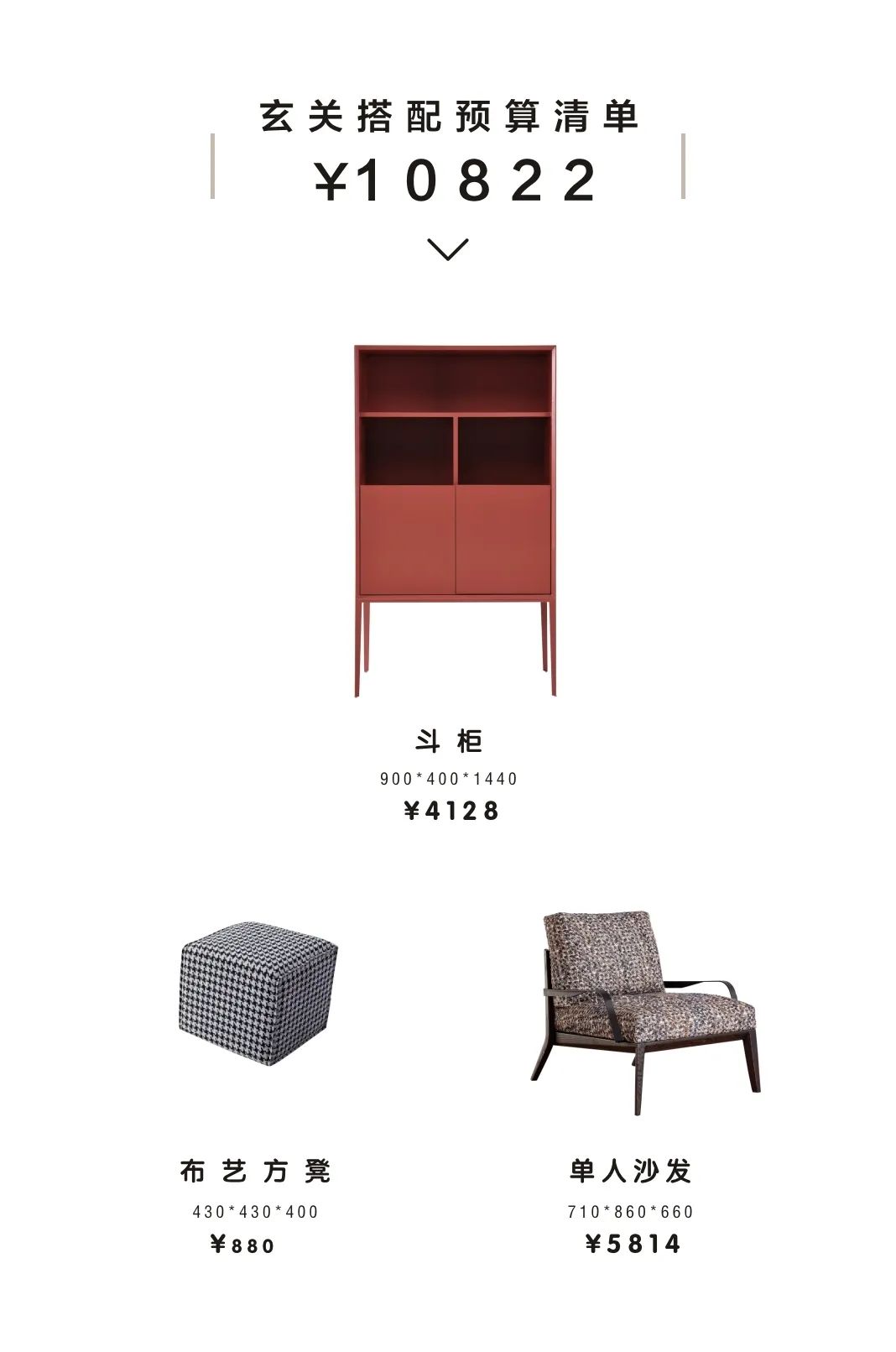 意式简约,时尚“蜜”度 | 成都金悦湾三口之家设计案例-44