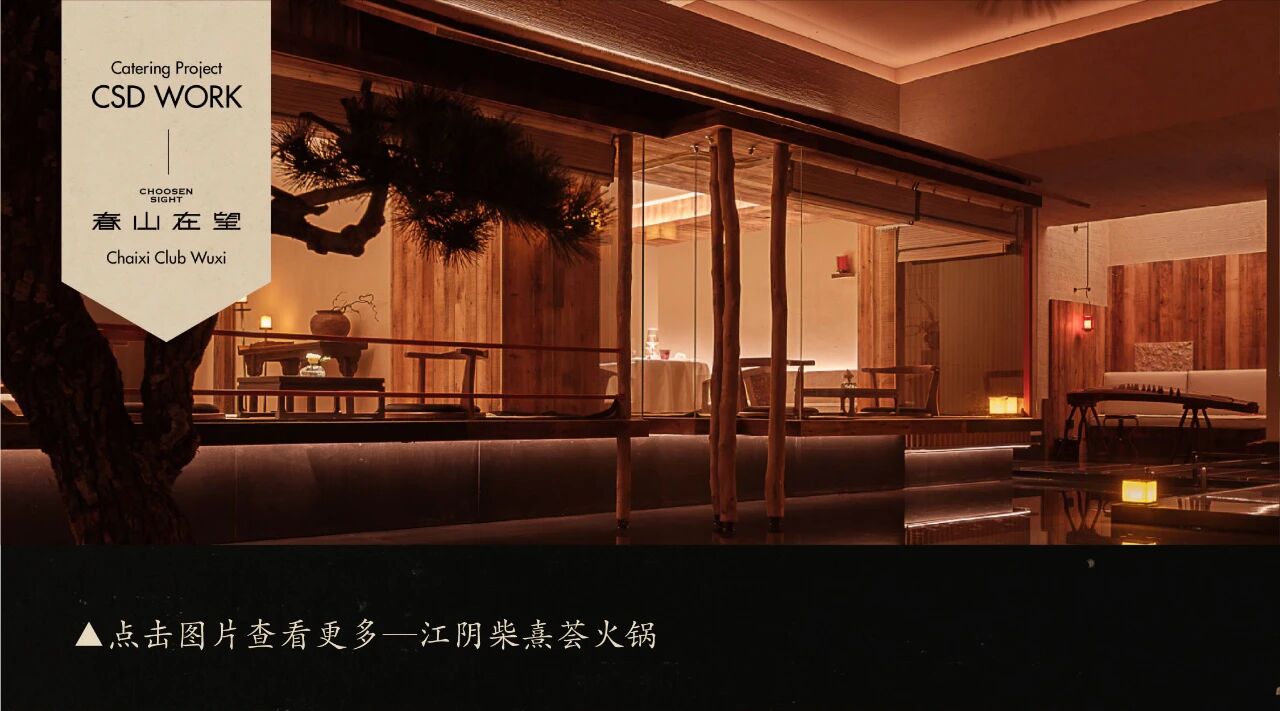 春山在望  德宝酒店 诚信为德，真心为宝-45