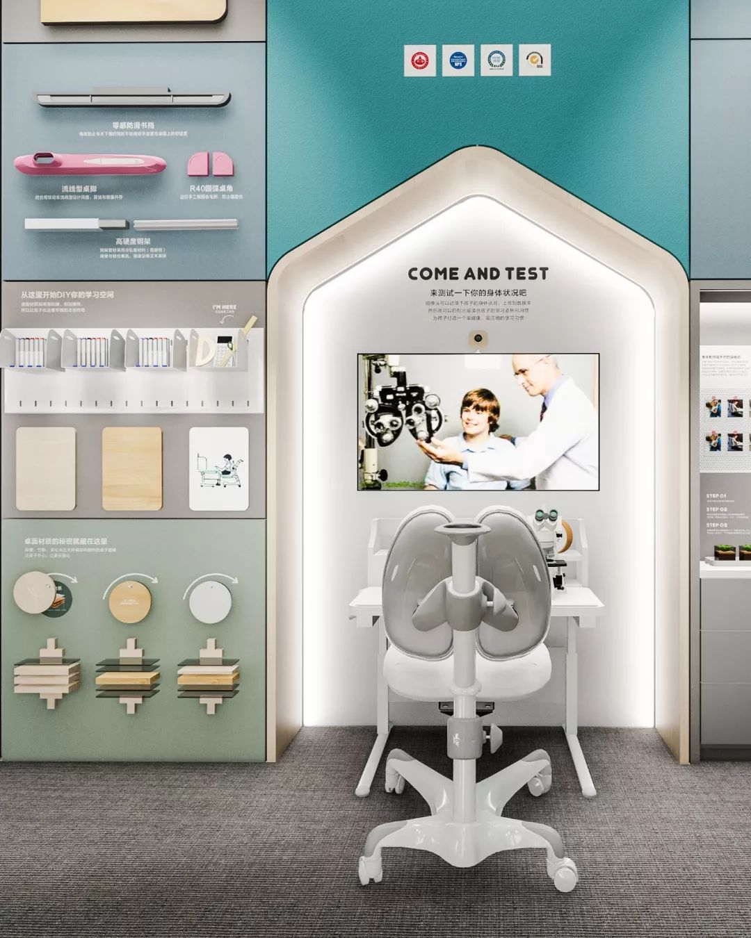 从护童1.1米高度出发，我们为孩子设计了一个玩起来的儿童用品店-19