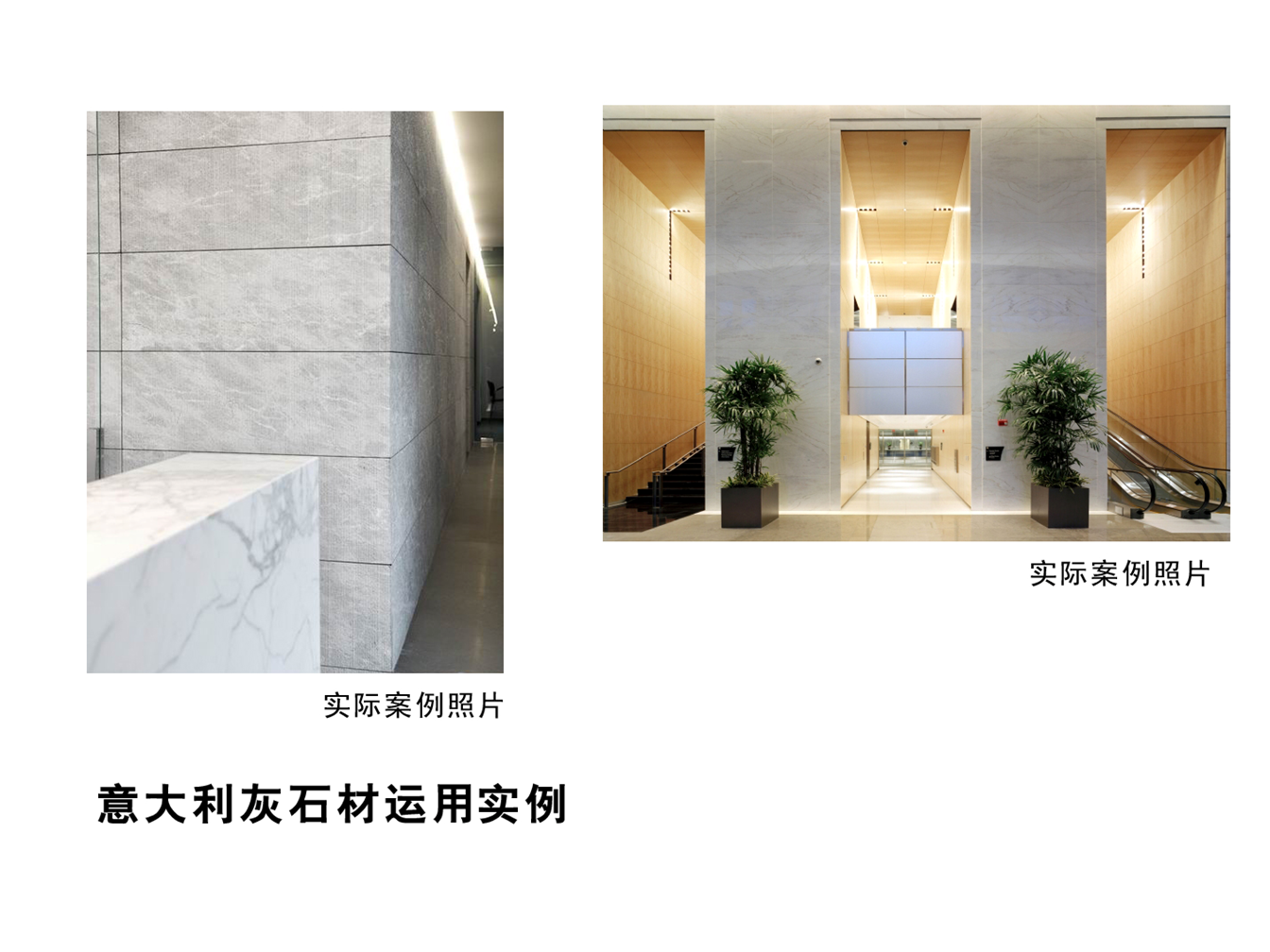 中海油大楼办公空间(方案设计概念)-14