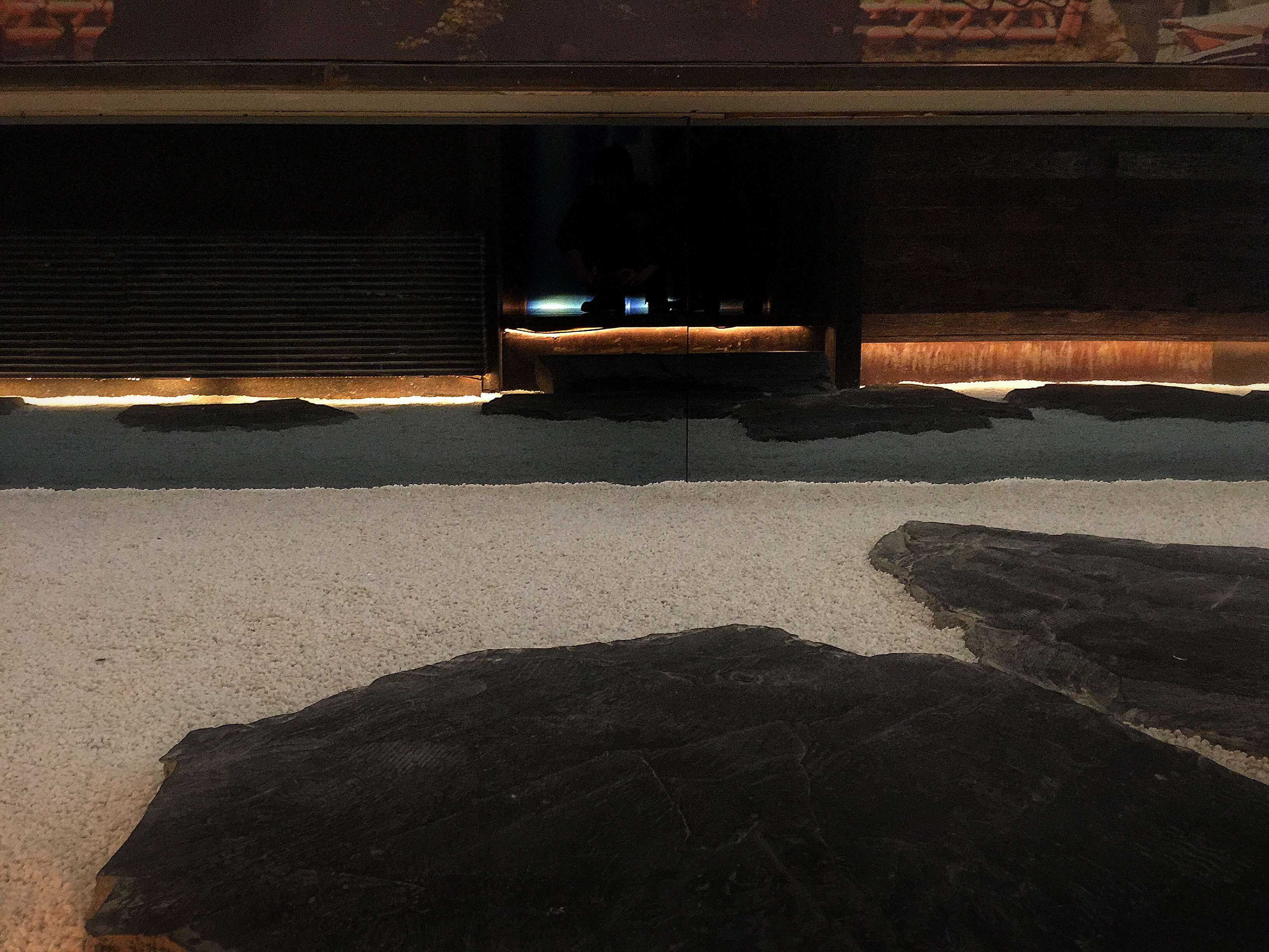 若叶怀石料理-3