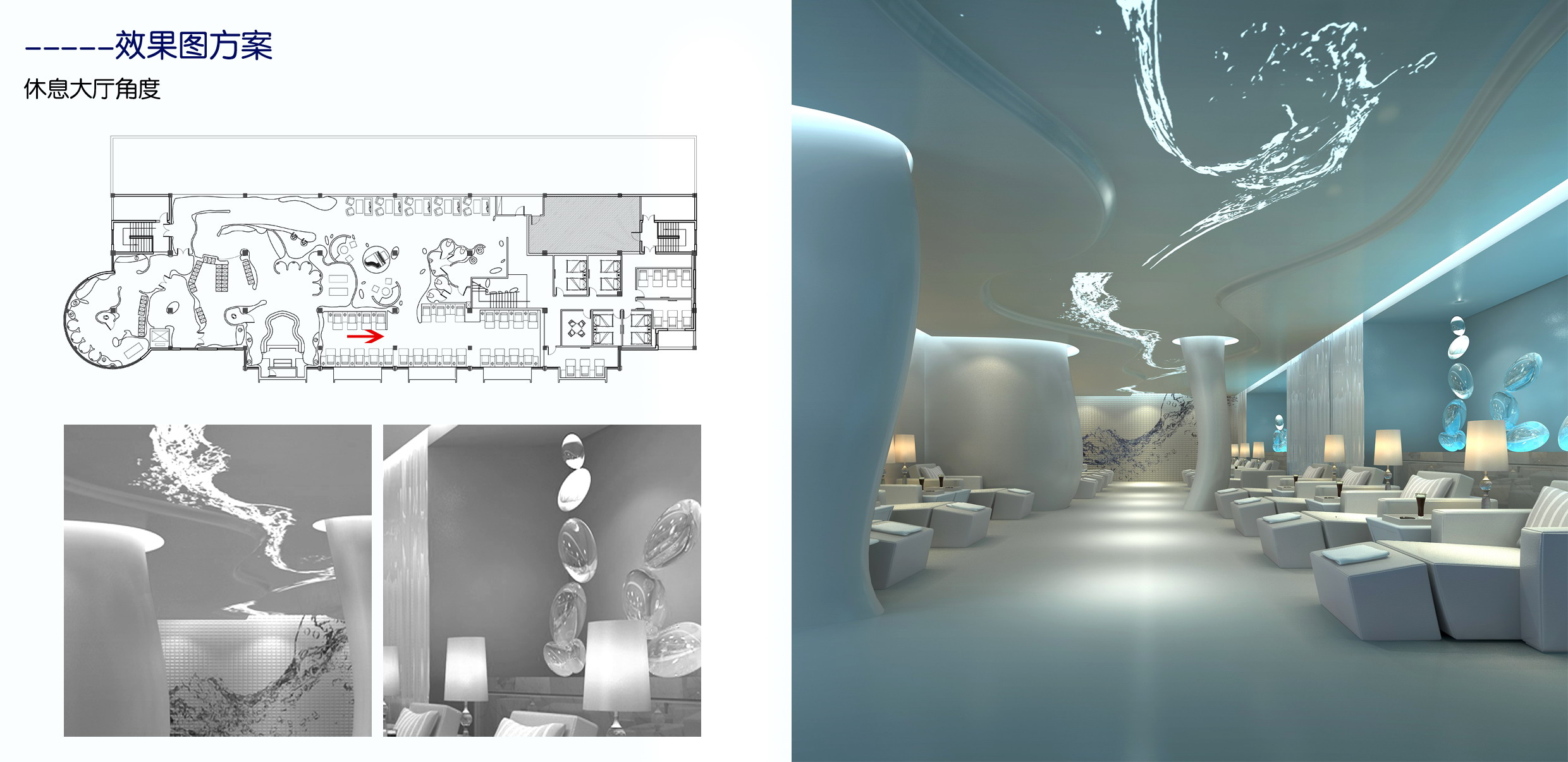 水疗——银立方-7