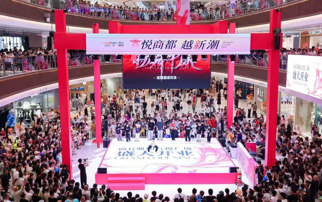 商丘睢阳吾悦广场：古城新韵的商业地标-48