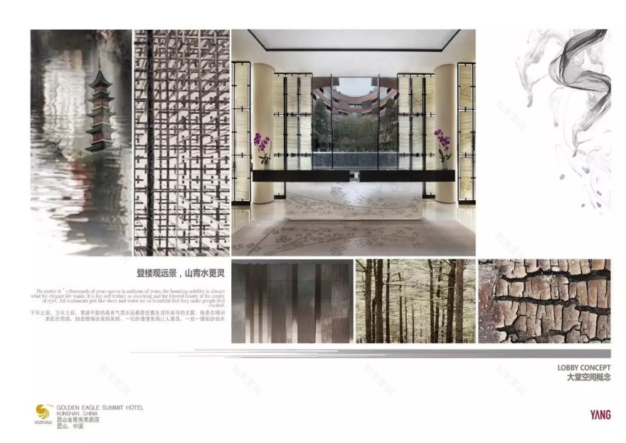 杨邦胜YANG--昆山金鹰尚美酒店概念赏析-55