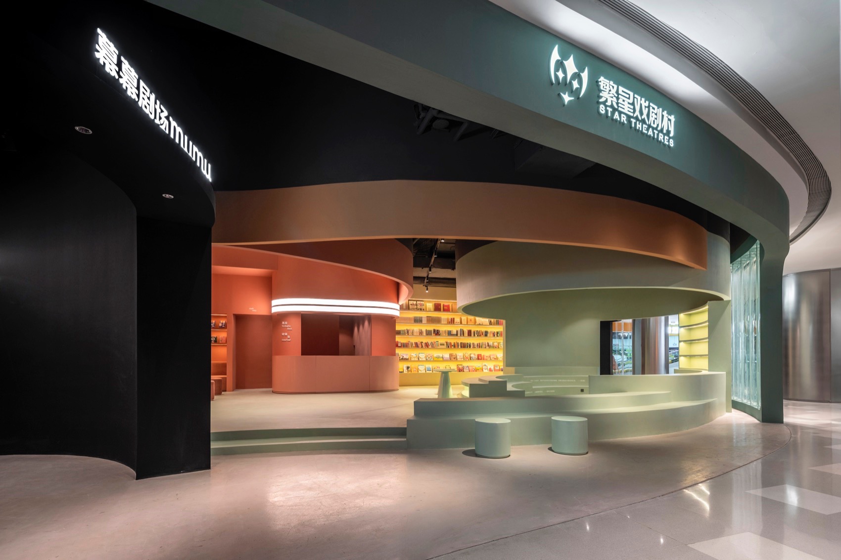 幕幕剧场室内设计丨中国北京-153
