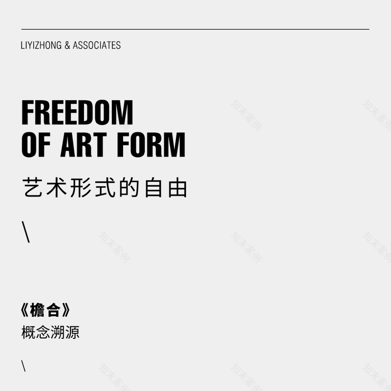 渭南万科城市会客厅:艺术化的表现,塑造精神自由-26