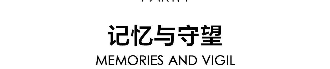 聚翁·玖码头丨無形有行-38