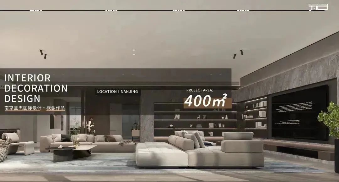 南京世茂天誉极简平层设计丨中国南京丨堂杰国际设计-76