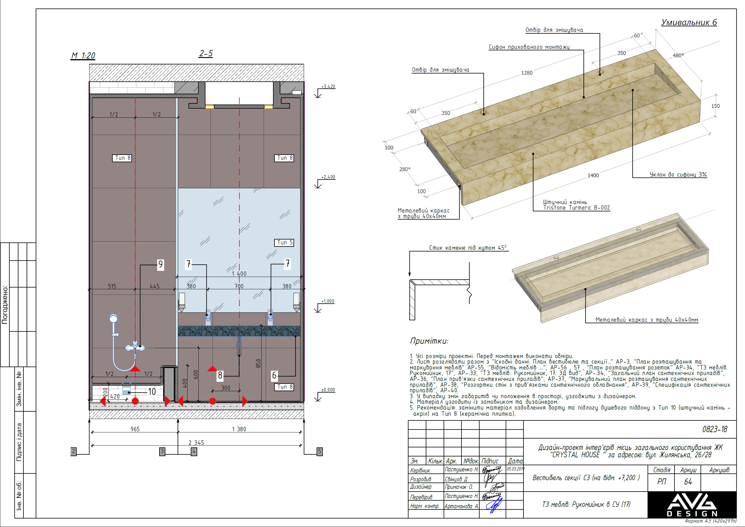 Luxury lobby design project-9