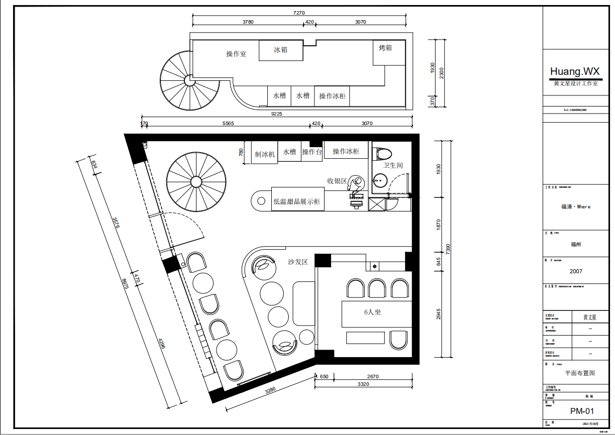 福州福清余方方的甜品店丨中国福州丨黄文星室内设计工作室-5