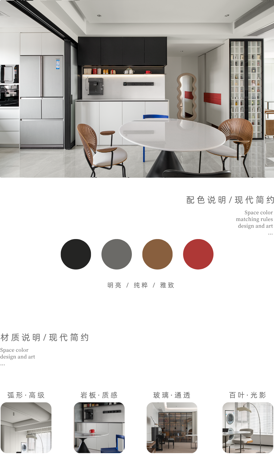 云起时分 When the clouds rise丨西安异构设计-51