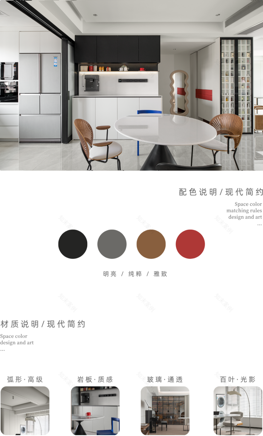 云起时分 When the clouds rise丨西安异构设计-51