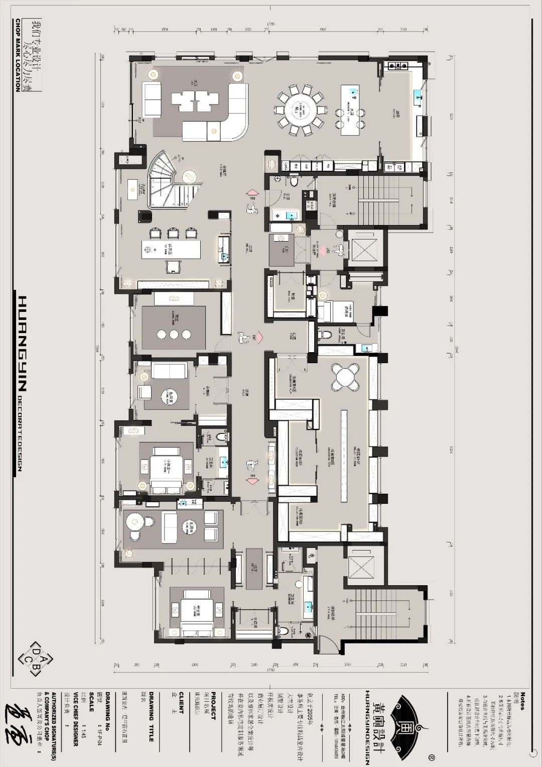 台州黄岩·书香门地·大宅丨中国台州丨黄寅设计事务所-13