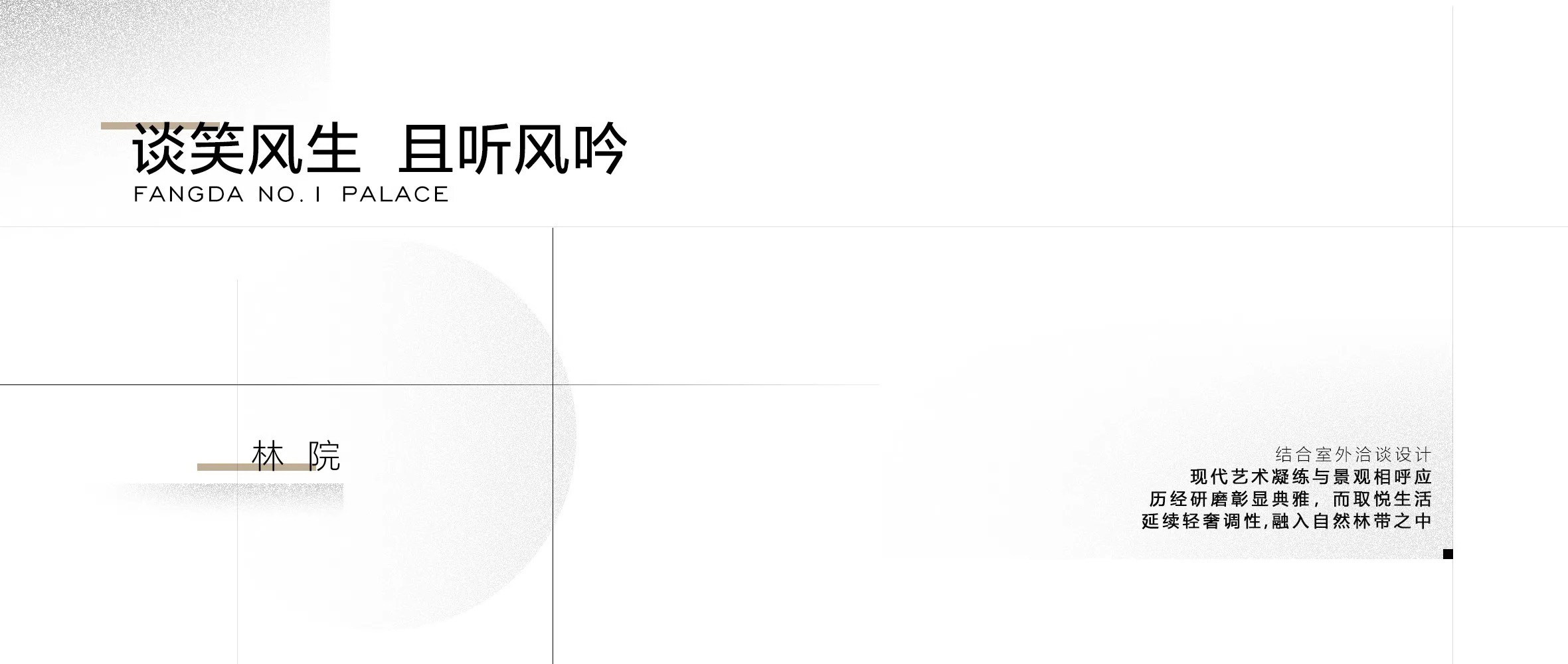  麦田景观丨沈阳 方大 长白一品  景观设计 丨中国沈阳-26