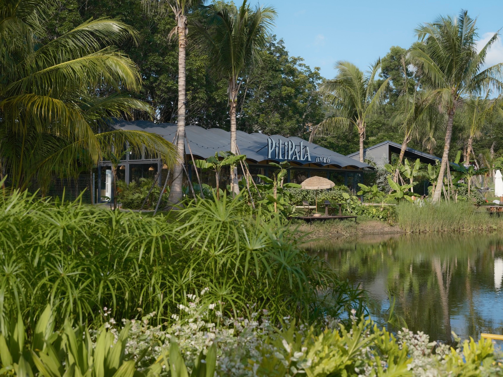 麓湾水集丨中国万宁丨昱道景观-121