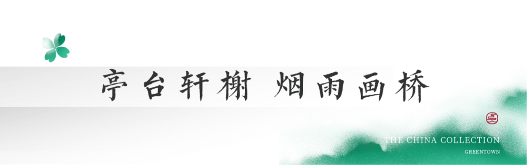 湖畔雲庐丨中国济宁丨浙江蓝颂园林景观设计集团有限公司-25