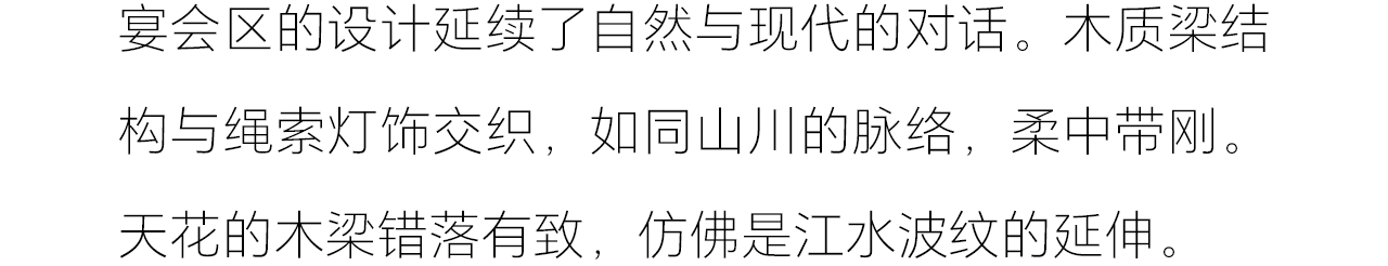 新作丨無形有行 聚翁·玖码头-20