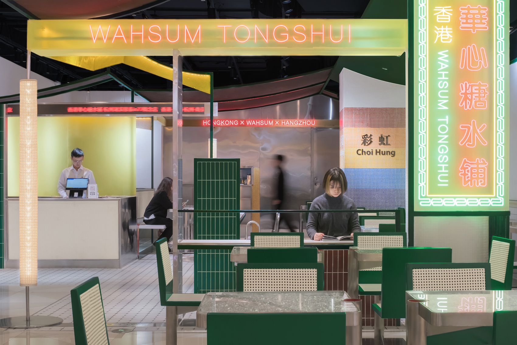 香港华心糖水铺·中山公园来福士店丨中国上海丨序态设计研究室-7