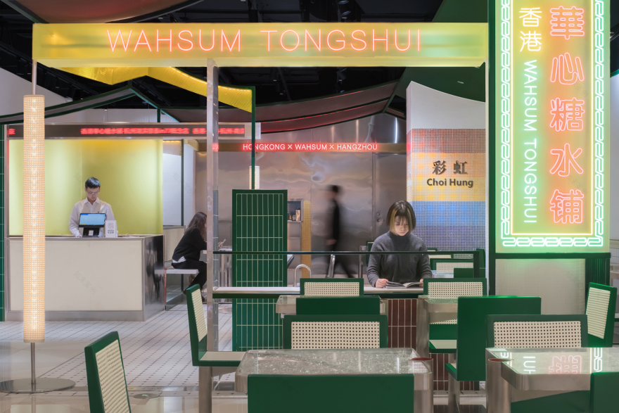 香港华心糖水铺·中山公园来福士店丨中国上海丨序态设计研究室-7