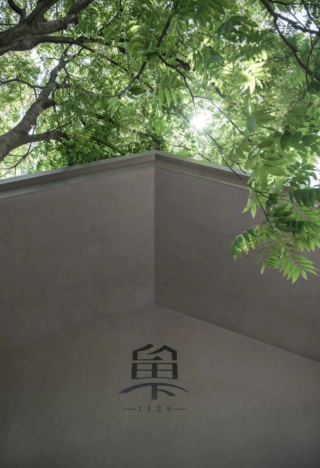 内建築新作｜城市更新·杭州留下1129社区中心-12