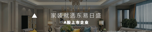 案例首发|万科紫台330㎡、闹中取静，繁华城市内的温馨之居-0