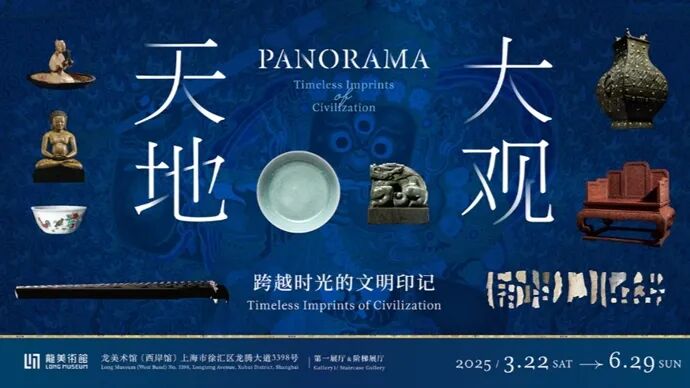 RDI瑞国际照明设计|以光为引重构时空——解码龙美术馆天地大观展中的时空叙事密码-6