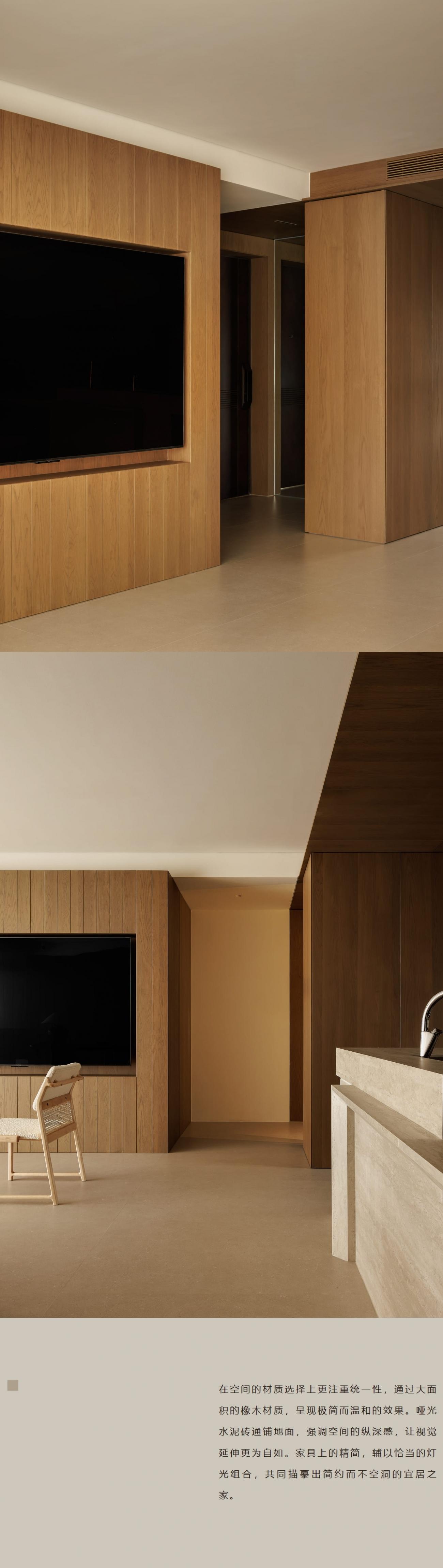 归于至简本真，定义不被定义的自然极简丨HURR赫设计-5