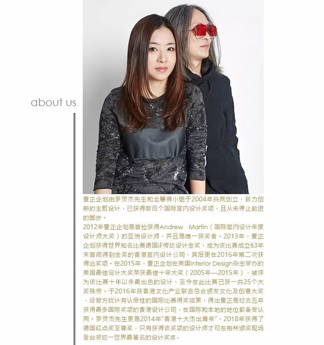 陆家嘴百丽宫影城 | 胶卷光影的室内设计盛宴-32