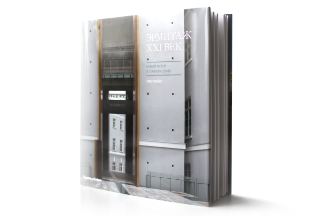 “新大长廊”（新大列柱厅）,冬宫博物馆东翼主楼重建项目丨俄罗斯圣彼得堡丨44工作室,OMA-7