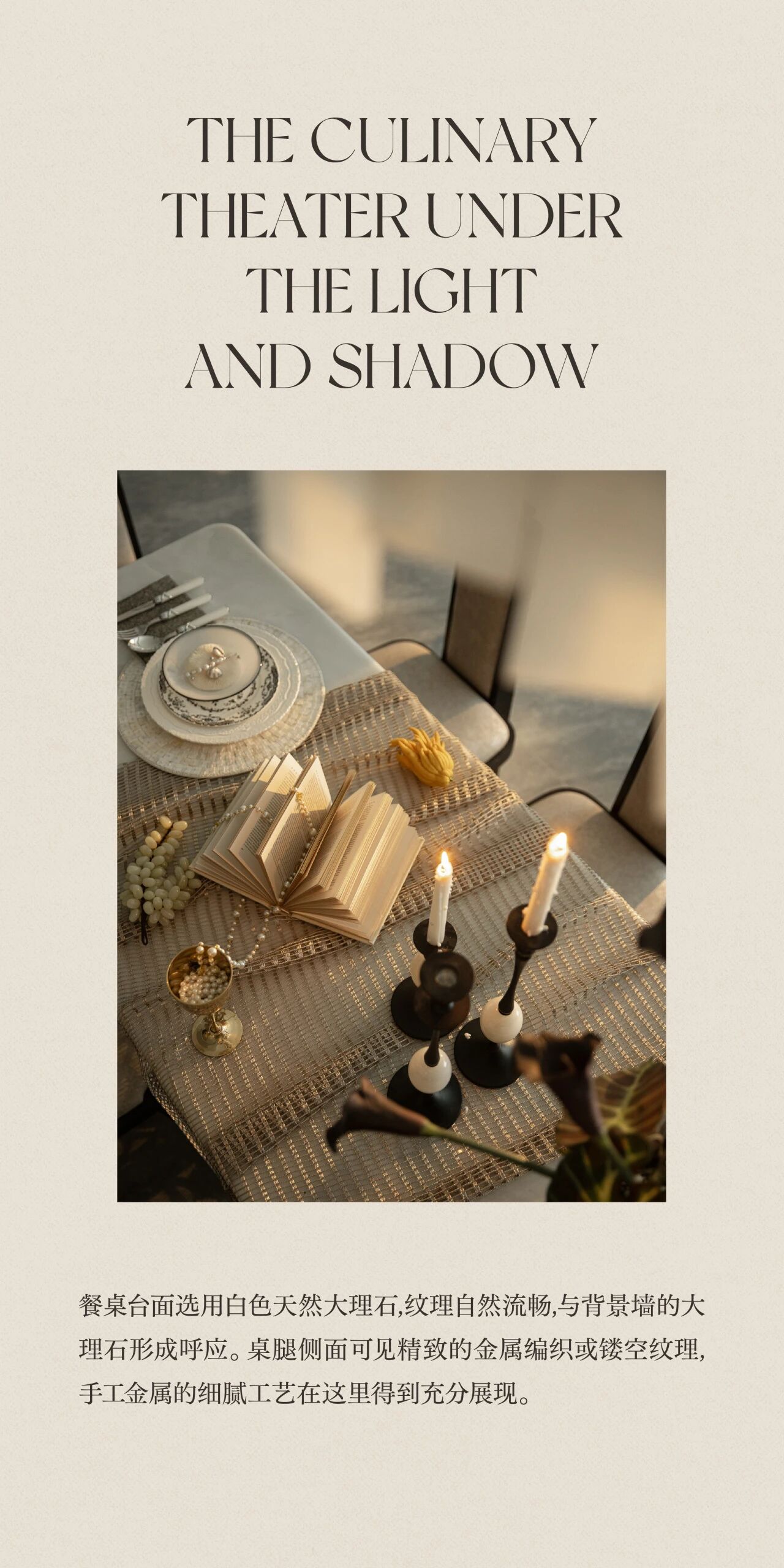 新作｜TRD尺道：成都龙湖·芳树晴川：青城山下的隐逸奢居-66