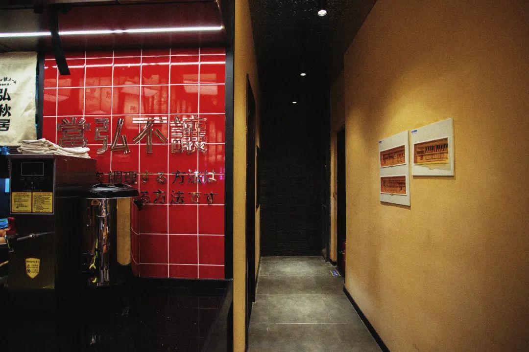 弘秋居鲜物日料店丨中国连云港-47