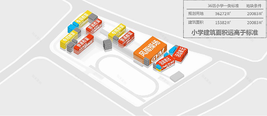 杭州师范大学附属竞潮小学及幼儿园丨中国杭州丨UA尤安设计-133