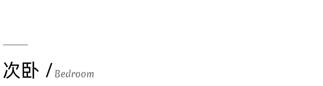 暖色调轻奢空间 | 西安亿润花园三室两厅设计案例-158