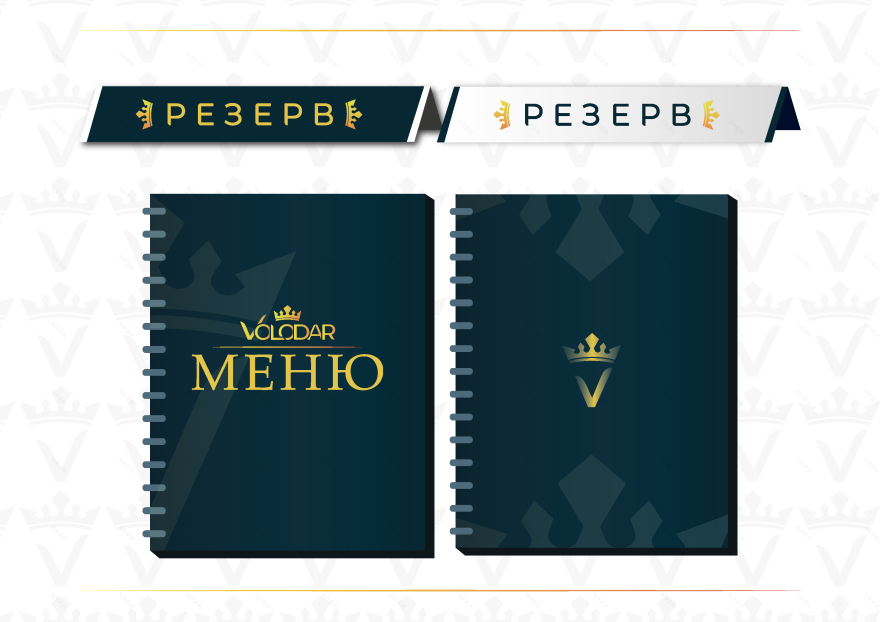 “Volodar”餐厅品牌形象设计-29