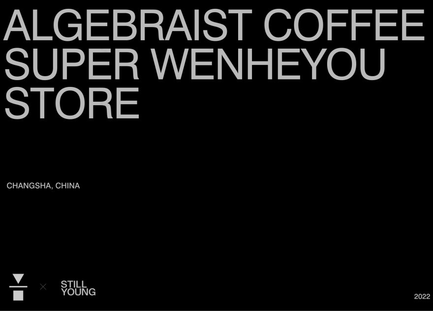 Super Wenheyou Store(长沙超级文和友店)丨中国长沙-0