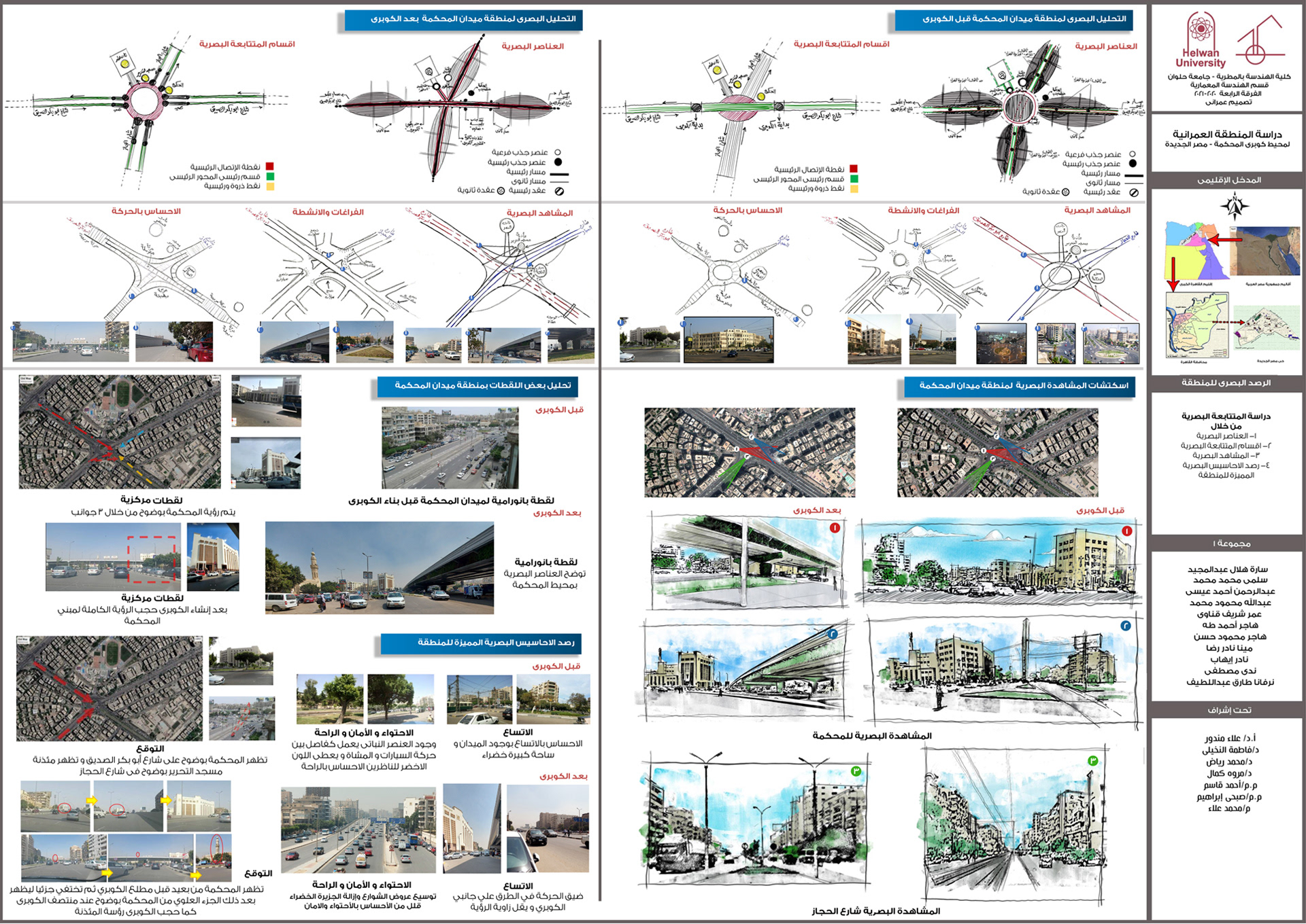 El Mahkama 广场城市设计案例研究丨埃及开罗丨Helwan 大学工程建筑系 Mattaria 分校-24