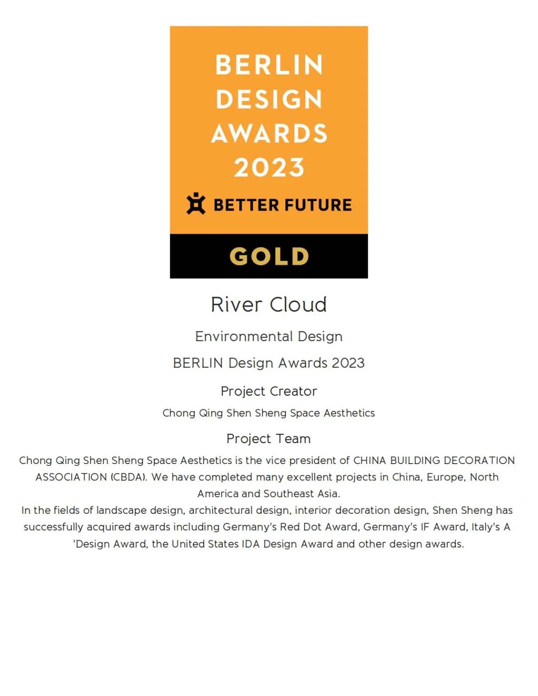 首钢·云尚江来·洛克菲勒艺术中心丨中国重庆丨深生美学空间-44