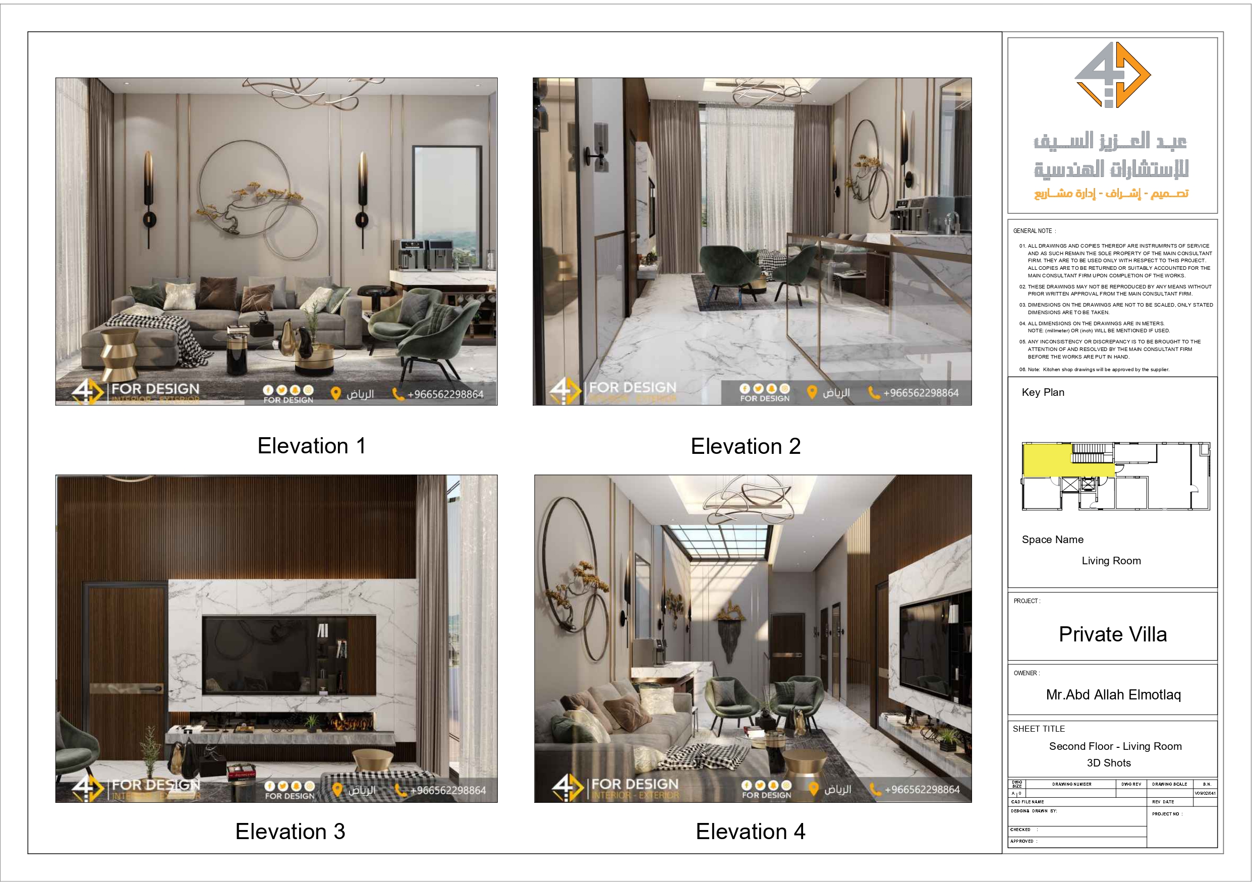Shop drawing for second floor of villa in KSA-3