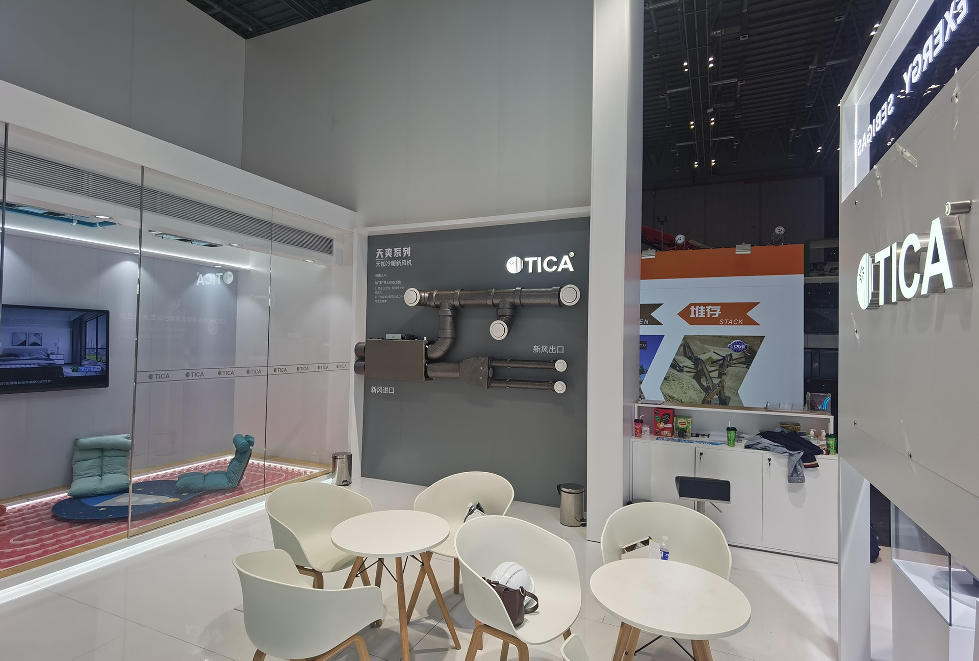 天加2021进博会-22