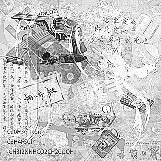 大二 | 钢笔抽象画《浸》《九转功成》| 美术课设-2