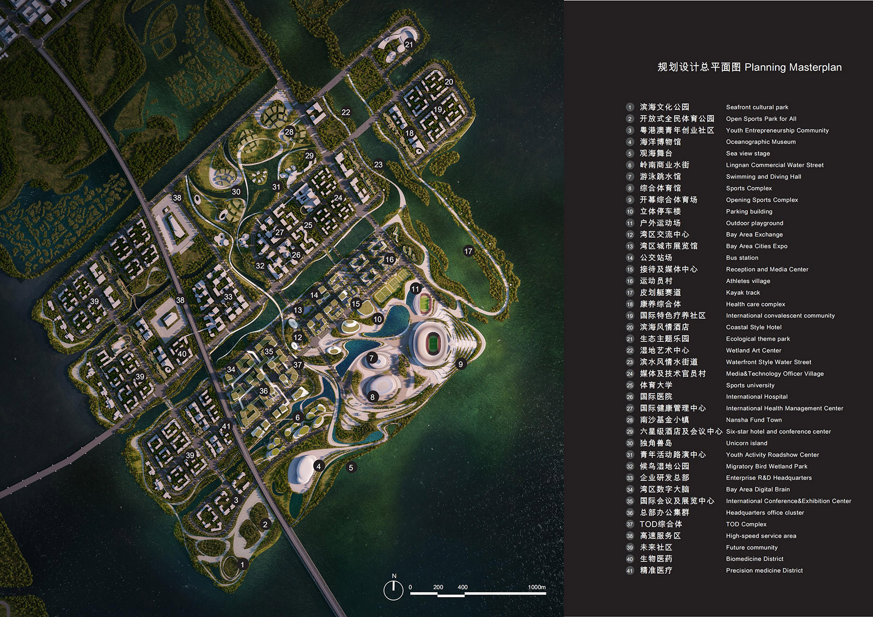 大湾区体育中心丨中国广州丨扎哈·哈迪德建筑事务所,广东省建筑设计研究院-10